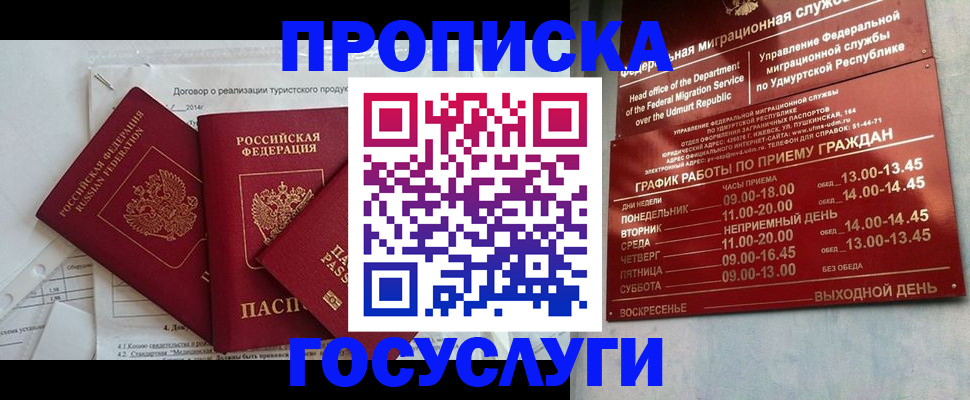 регистрация для школы в Новоульяновске