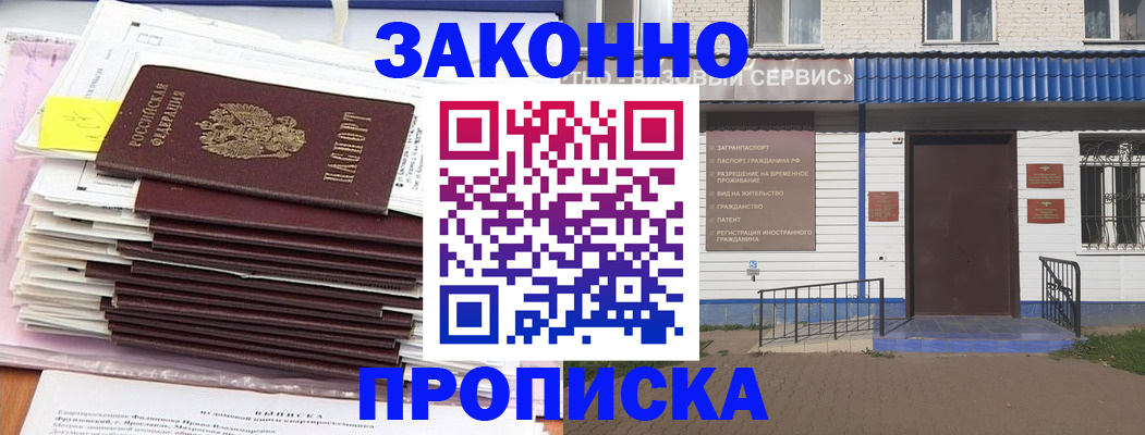 регистрация для дет. сада в Новоульяновске
