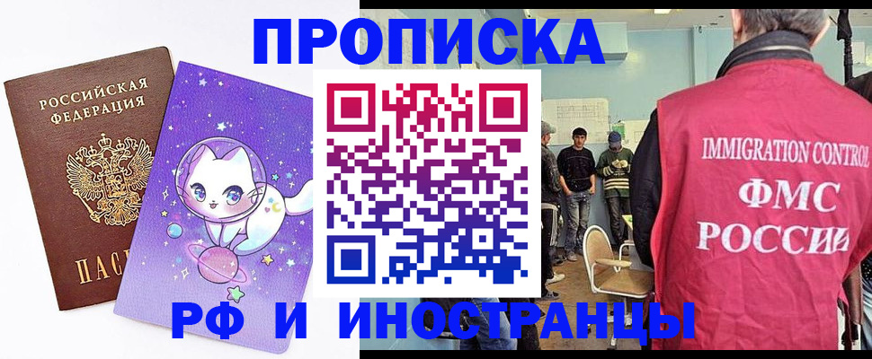временная регистрация собственник в Новоульяновске